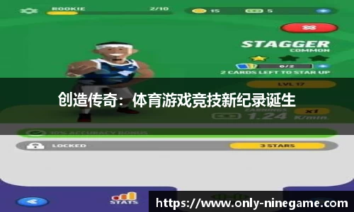 九游娱乐