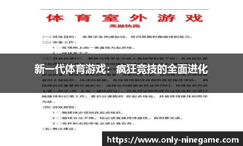九游娱乐