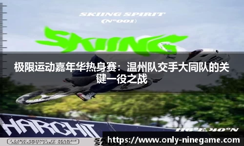 九游娱乐