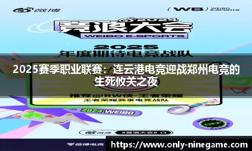 九游娱乐