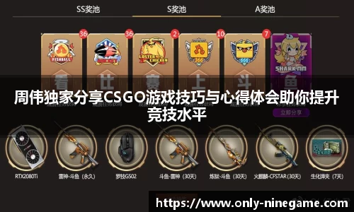 九游娱乐